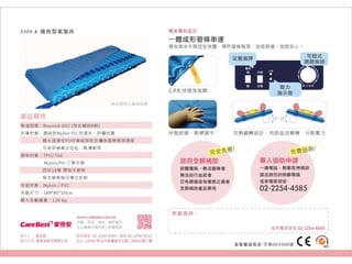 Carebest Ӽҷռֵ _n̜poc쯏-ӷT20141109