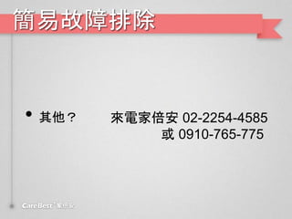 ׹ų
?  늼ұ 02-2254-4585
 0910-765-775
 