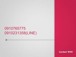 0910765775
0910231358(LINE)
 
