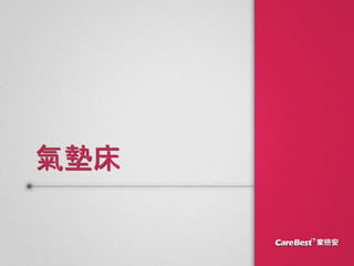 洲
 