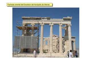 Fachada oriental del Erecteion del Acrópolis de AtenasFachada oriental del Erecteion del Acrópolis de Atenas
 