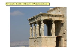 Pórtico de las Cariátides del Erecteion del Acrópolis de AtenasPórtico de las Cariátides del Erecteion del Acrópolis de Atenas
 