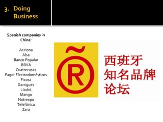 Spanish companies in China: Acciona Alsa Banco Popular BBVA Cuatrecasas Fagor Electrodomésticos Ficosa Garrigues Lladró Mango Nutrexpa Telefónica Zara 