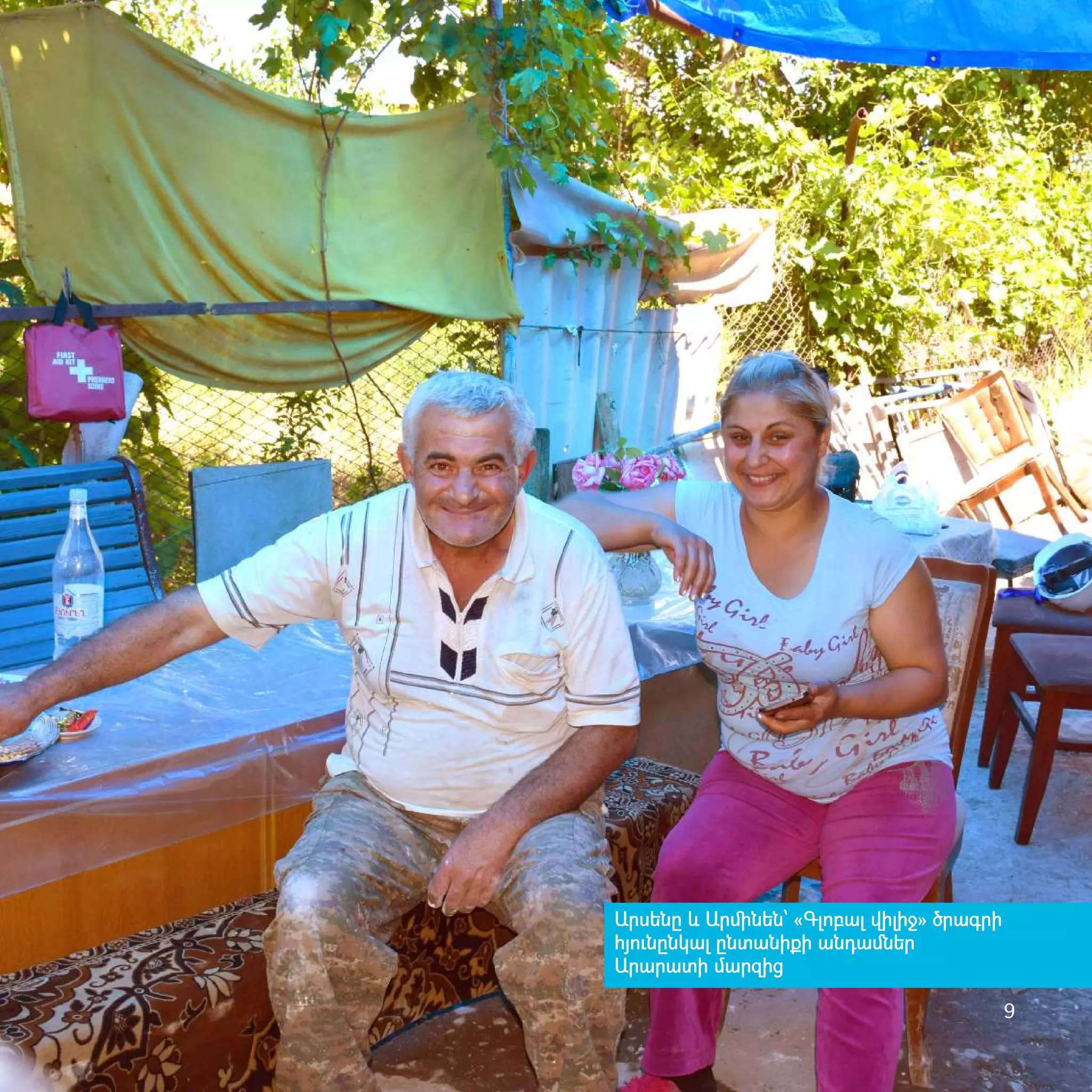 9
Արսենը և Արﬕնեն՝ «Գլոբալ վիլիջ» ծրագրի
հյ‫ٳ‬նընկալ ընտանիքի անդաﬓեր
Արարատի մարզից
 