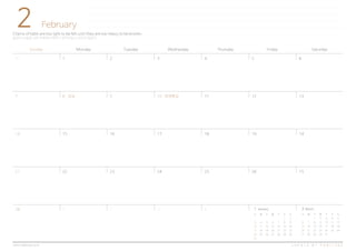 2
Sunday Monday Tuesday Wednesday Thursday Friday Saturday
1 2 3 4 5 6
10
17
24
11 12
18 19
25 26
13
14
15
Chains of habit are too light to be felt until they are too heavy to be broken.
습관의 사슬은 너무 가벼워서 깨지기 전까지는 느껴지지 않는다.
February
C R E A T E B Y H A B I T R E Ewww.habitree.co.kr
7
14
21
28
8 9
15 16
22 23
3 41 2 3 March
S M T W T F S
1 2 3 4 5
6 7 8 9 10 11 12
13 14 15 16 17 18 19
20 21 22 23 24 25 26
27 28 29 30 31
1 January
S M T W T F S
1 2
3 4 5 6 7 8 9
10 11 12 13 14 15 16
17 18 19 20 21 22 23
24 25 26 27 28 29 30
31
31
설날 대체휴일
 