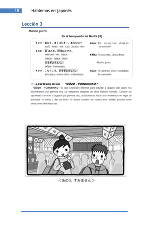 18       Hablemos en japonés


     Lección 3
        Mucho gusto
 