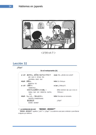34       Hablemos en japonés




     Lección 32
       ¿Diga?
 