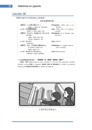 38       Hablemos en japonés


     Lección 38
       Doblo aquí a la derecha, ¿verdad?
 