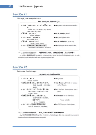 40       Hablemos en japonés


     Lección 41
       Disculpe, me he equivocado




     Lección 42
       Entonces, hasta luego
 