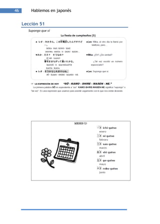 46       Hablemos en japonés


     Lección 51
       Supongo que sí
 