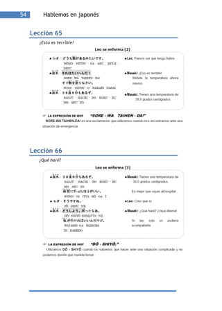 54       Hablemos en japonés


     Lección 65
       ¡Esto es terrible!




     Lección 66
       ¿Qué haré?
 