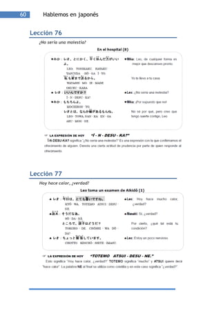 60       Hablemos en japonés


     Lección 76
       ¿No sería una molestia?




     Lección 77
       Hoy hace calor, ¿verdad?
 