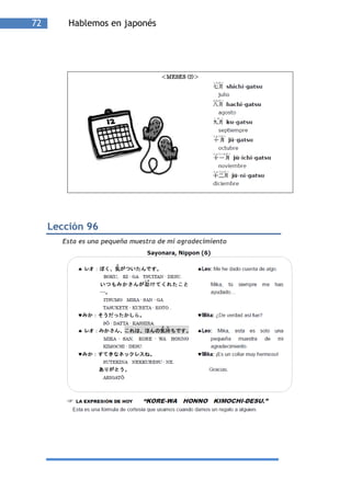 72       Hablemos en japonés




     Lección 96
       Esta es una pequeña muestra de mi agradecimiento
 