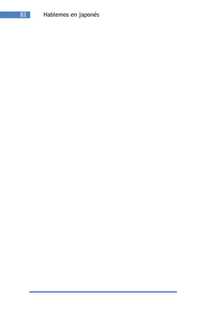 82   Hablemos en japonés
 