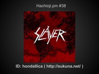 Hachioji.pm #38

ID: hondallica ( http://sukuna.net/ )

 