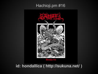 Hachioji.pm #16




id: hondallica ( http://sukuna.net/ )
 