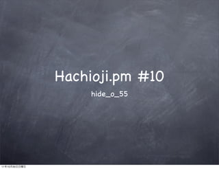 Hachioji.pm #10
                   hide_o_55




11   10   30
 