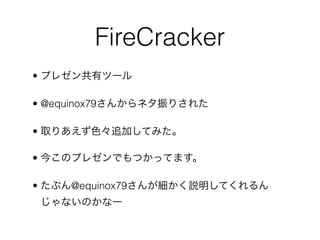 FireCracker
•

• @equinox79

•

•

•      @equinox79
 