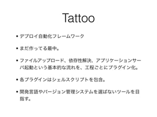 Tattoo
•

•

•



•

•
 