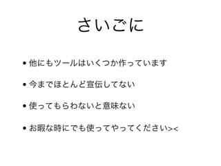 •

•

•

•   ><
 