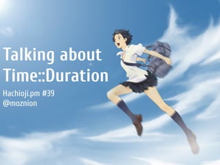 Talking about
Time::Duration
Hachioji.pm #39
@moznion
 
