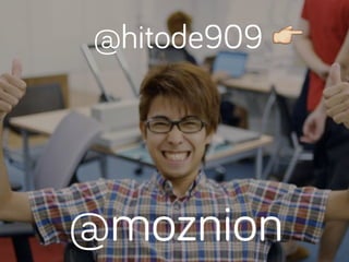 @moznion
@hitode909 👉
 