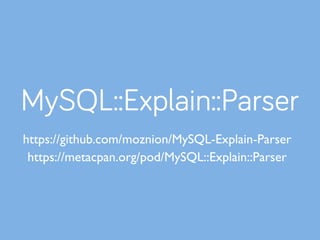 MySQL::Explain::Parser
https://github.com/moznion/MySQL-Explain-Parser
https://metacpan.org/pod/MySQL::Explain::Parser
 