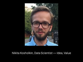 Nikita Kosholkin, Data Scientist — Idea, Value
 
