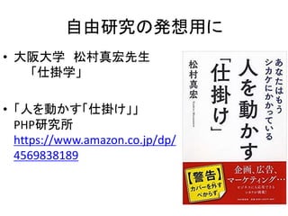 оΰkä
? ѧ ɴ
˒ѧ
? ˤӤ˒줱
PHPо
https://www.amazon.co.jp/dp/
4569838189
 