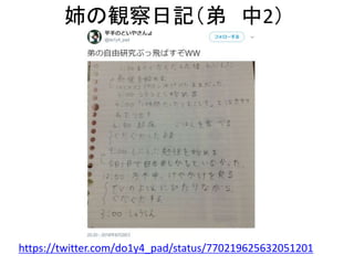 Qӛ 2
https://twitter.com/do1y4_pad/status/770219625632051201
 