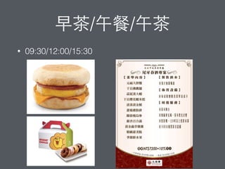 直播
YouTube 搜尋：2015 臺北市政府開放資料⿊黑客松 
https://www.youtube.com/watch?v=Ki2zfckPQls
https://www.youtube.com/watch?v=jtrUz_nBvxs
 