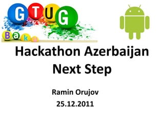 Hackathon Azerbaijan
     Next Step
     Ramin Orujov
      25.12.2011
 