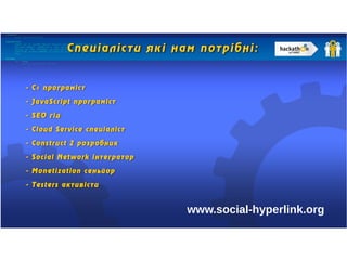 www.social-hyperlink.org