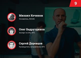 HackDay #36.Saint Petersburg