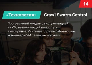 HackDay #36.Saint Petersburg