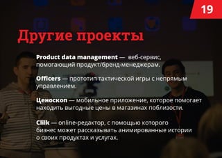 HackDay #36.Saint Petersburg