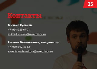 HackDay #36.Saint Petersburg