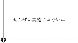 󤼤Ԥʤ
 
