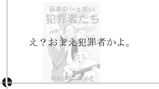 ޤߤ衣
 