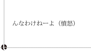 ʤ櫓ͩ`裨ŭ
 