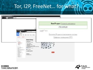 Tor, I2P, FreeNet… for what?
 
