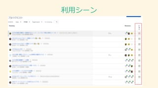 Bitbucket pipelines を使ってみた話 | PDF