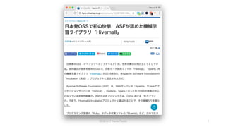 2018/2/17 HackerTackle 7
 