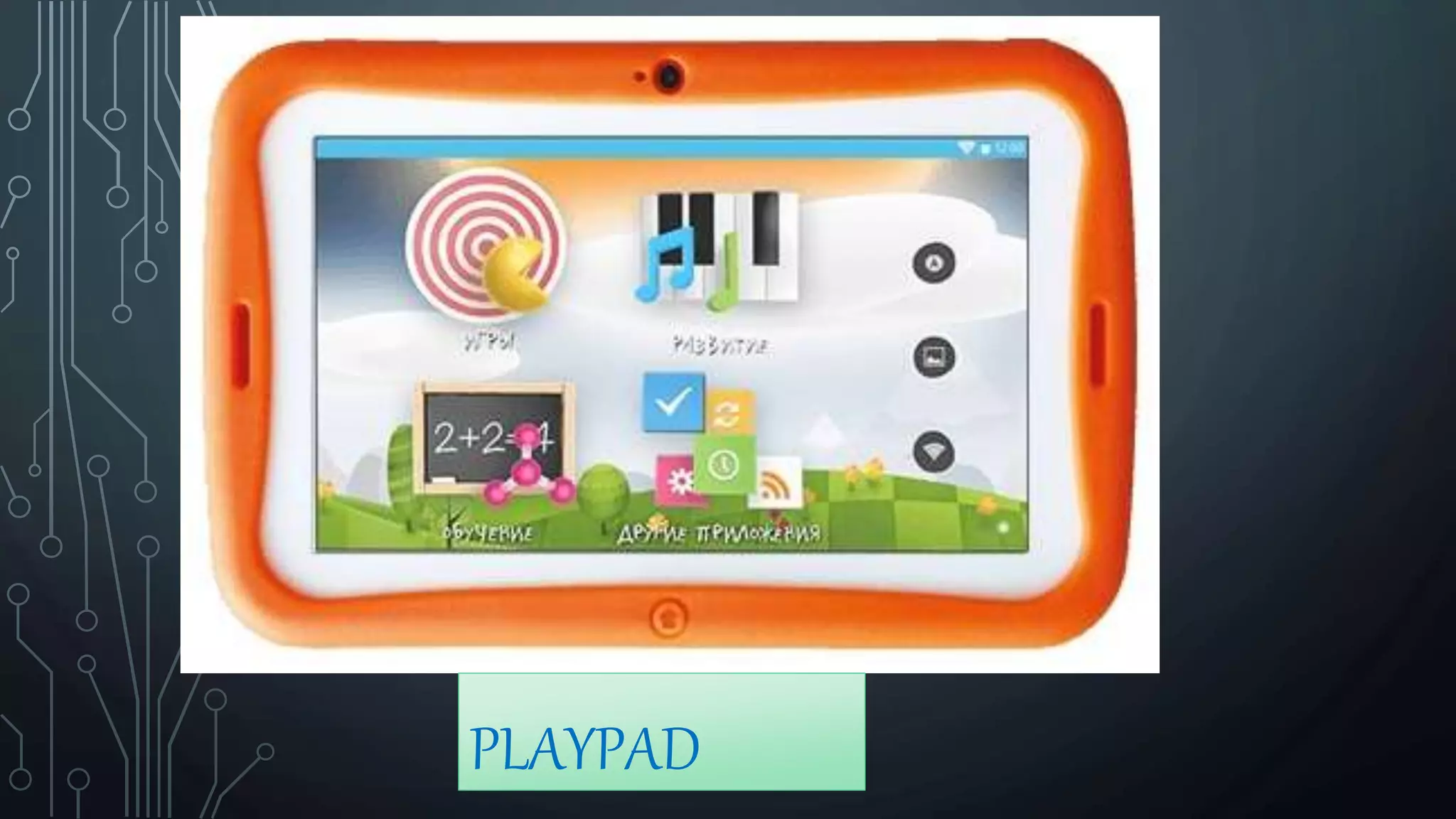 PLAYPAD
 