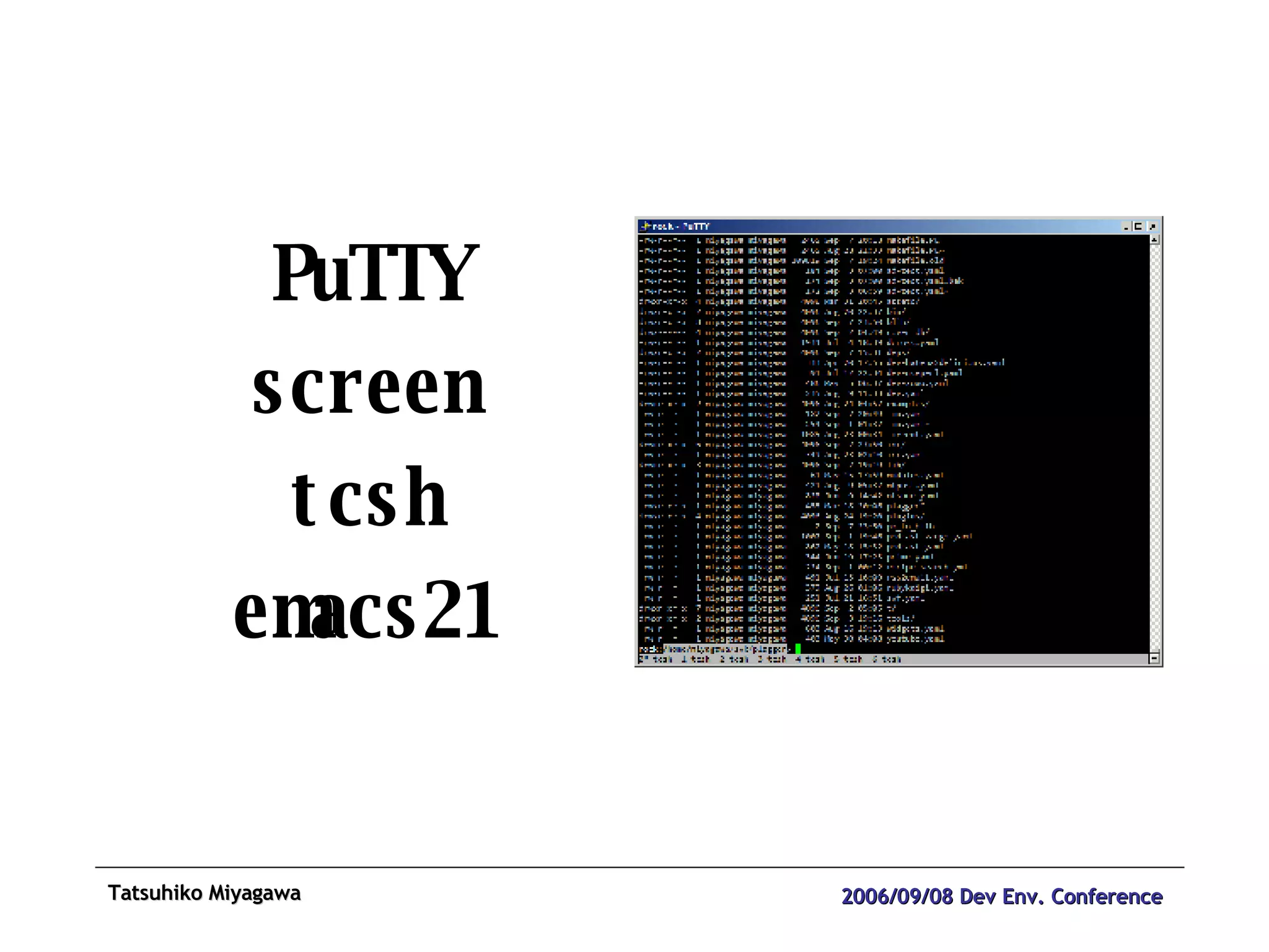 PuTTY screen tcsh emacs21 