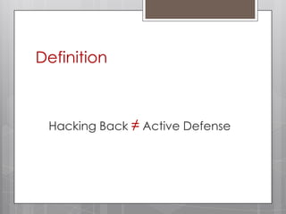 Definition



 Hacking Back ≠ Active Defense
 