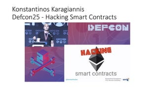 Konstantinos Karagiannis
Defcon25 - Hacking Smart Contracts
 