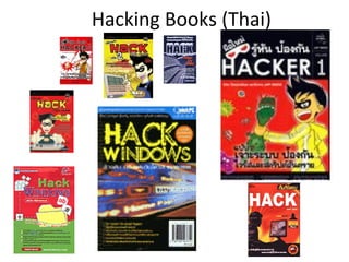 Hacking Books (Thai)
 