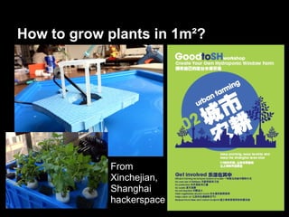 How to grow plants in 1m²?




            From
            Xinchejian,
            Shanghai
            hackerspace
 