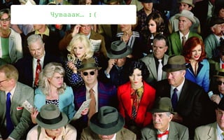 0:
О чем говорят?
106
или
 